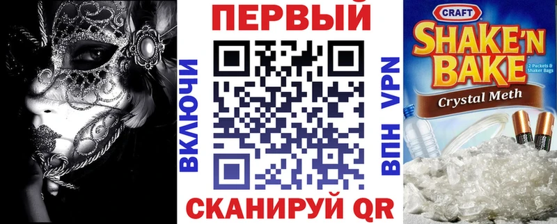 Амфетамин 97%  shop Telegram  Таганрог 