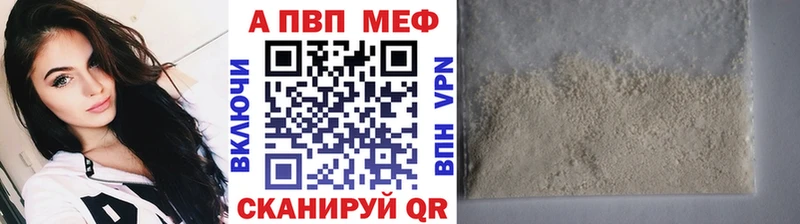 магазин  наркотиков  Таганрог  Alfa_PVP Crystall 