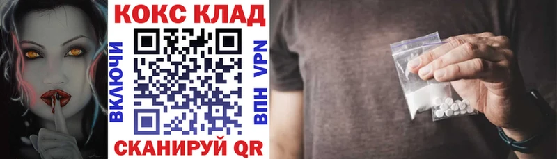 Cocaine Fish Scale  Таганрог 