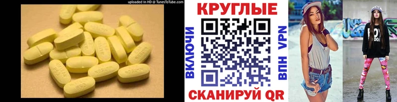 ЭКСТАЗИ louis Vuitton  hydra вход  Таганрог 
