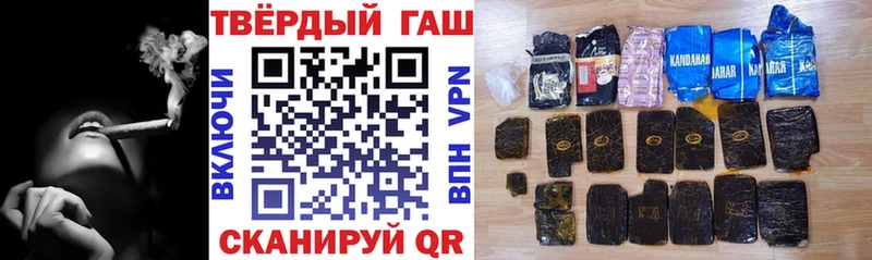 ГАШ убойный  блэк спрут онион  Таганрог 
