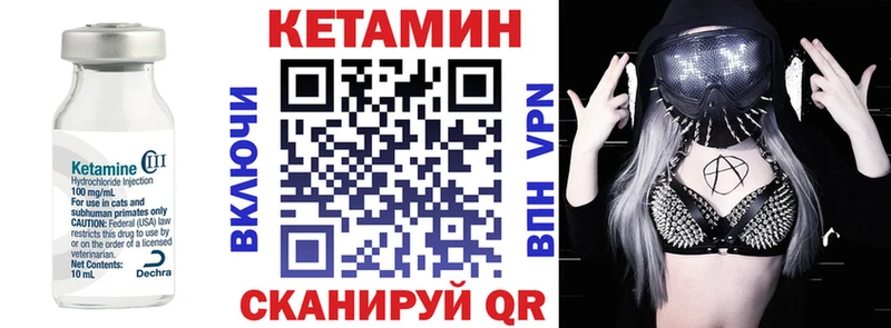 сайты даркнета официальный сайт Таганрог КЕТАМИН ketamine MEGA ссылки
