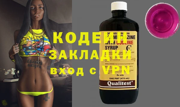 гашик Новодвинск