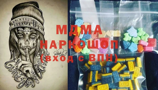 гашик Новодвинск