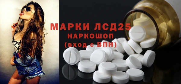 мяу мяу кристалл Новозыбков