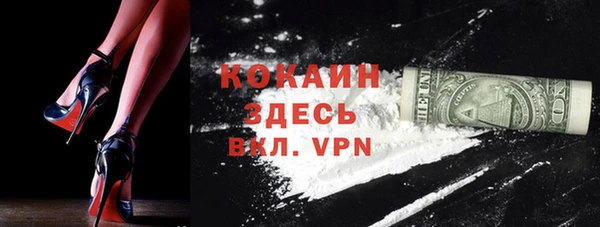 apvp Абинск