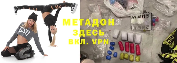apvp Абинск