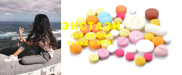 ГАЛЛЮЦИНОГЕННЫЕ ГРИБЫ Новокубанск