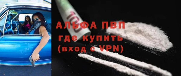 дурь Абаза