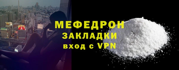 ГАЛЛЮЦИНОГЕННЫЕ ГРИБЫ Новокубанск