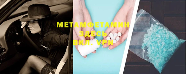 ГАЛЛЮЦИНОГЕННЫЕ ГРИБЫ Новокубанск