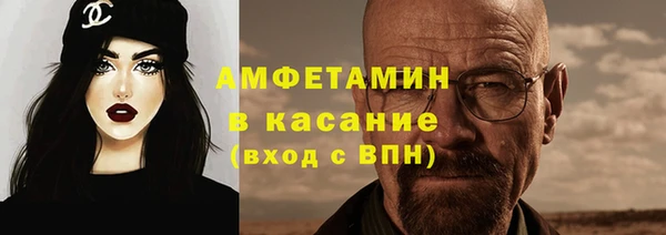 apvp Абинск