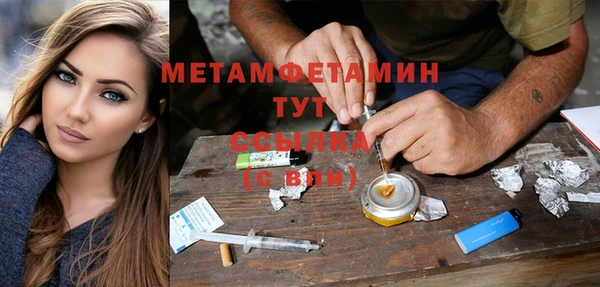 дурь Абаза
