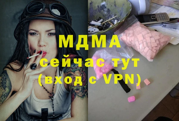 гашик Новодвинск