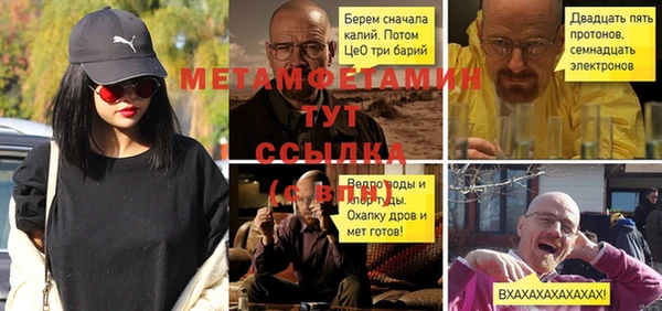 apvp Абинск