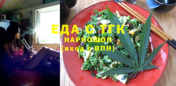 гидра Абдулино