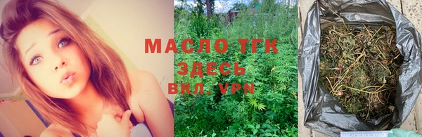 мяу мяу кристалл Новозыбков