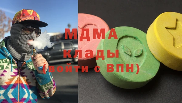ГАЛЛЮЦИНОГЕННЫЕ ГРИБЫ Новокубанск