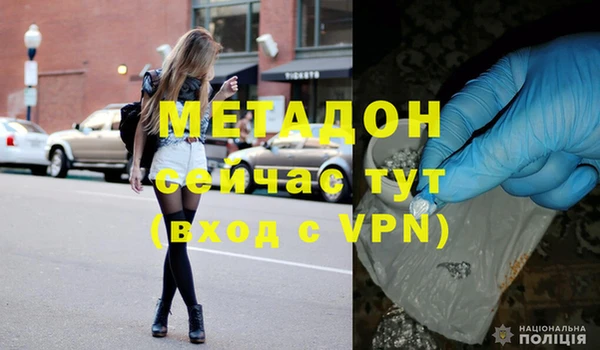 гидра Абдулино