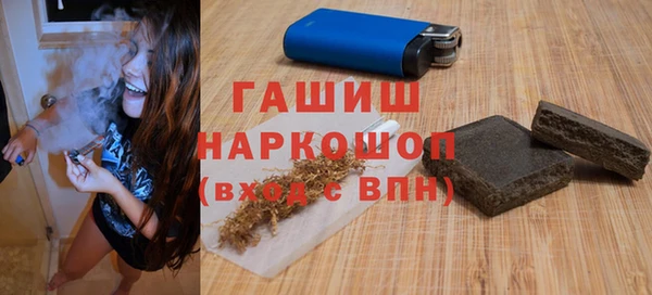 ГАЛЛЮЦИНОГЕННЫЕ ГРИБЫ Новокубанск