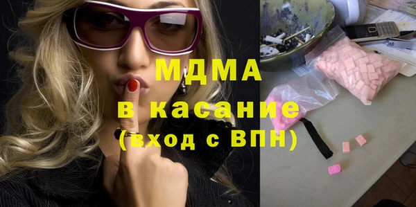 гидра Абдулино
