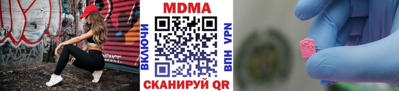 darknet состав  дарнет шоп  Таганрог  MDMA crystal 