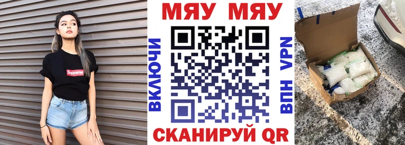 блэк спрут tor  где продают   Таганрог  Меф VHQ 