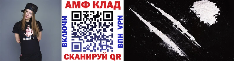 МЕТАМФЕТАМИН винт  blacksprut маркетплейс  Таганрог  площадка телеграм  наркота 