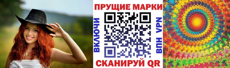 Марки N-bome 1500мкг  нарко площадка как зайти  Таганрог 