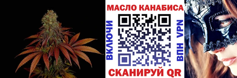 магазин продажи   Таганрог  Дистиллят ТГК вейп 